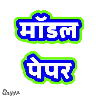 🤘 emoji 🎯 टारगेट टीम @TargetTeacher2900  🎯 Telegram sticker 22 of 118
