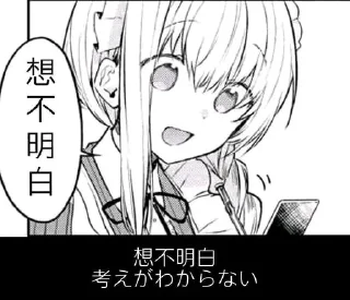 🤔 emoji @AS24357 的私藏（1） Telegram sticker 14 of 120