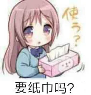 😯 emoji @AS24357 的私藏（1） Telegram sticker 15 of 120
