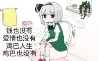 😟 emoji @AS24357 的私藏（1） Telegram sticker 10 of 120