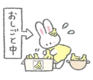 🌱 emoji ㅤㅤ          ˖ これは   @stikie ♡ Telegram sticker 18 of 40