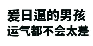 Sticker from 广州修车大队 @guangzhouqun