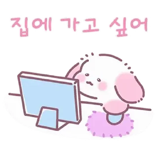 🖥 emoji @ikmut: Rabbits Diary. ♡ Telegram sticker 3 of 24
