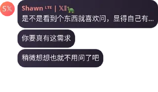 🏍 emoji XIAO_KOP语录 Telegram sticker 20 of 40