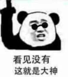 😁 emoji Panda World V4 Telegram sticker 7 of 120
