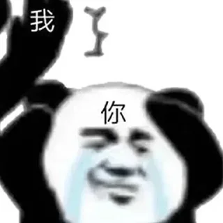 😭 emoji Panda World (@seatv24) Telegram sticker 21 of 120