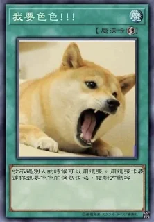 🐶 emoji 色色卡組 Telegram sticker 11 of 48