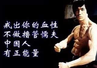 Sticker from 戒色