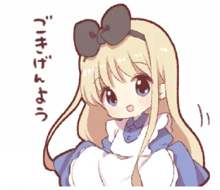 Sticker from ㅤㅤ          ˖ これは   @stikie ♡