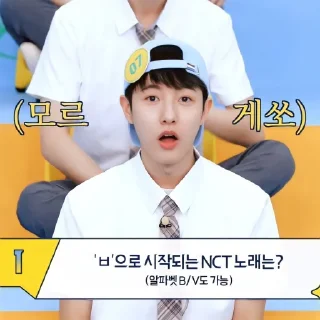 Sticker from renjun ; @gifrenjun