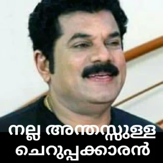 😅 emoji @Farseen_king_of_telegram 😌😌 Telegram sticker 24 of 120