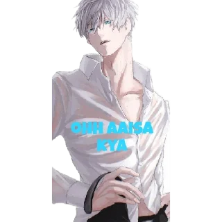✋ emoji Gojo satoru Telegram sticker 13 of 24
