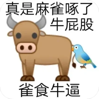 🔥 emoji @山茶./会员代开/表情包制作 Telegram sticker 24 of 38