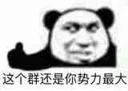 Sticker from Chunk7 自用贴纸包