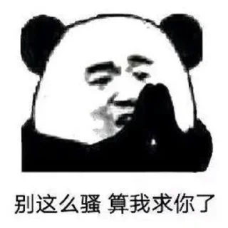 Sticker from @connectclosed 的私藏 (2)