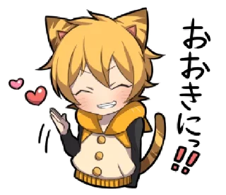 😺 emoji Tiger Kitten @bistic Telegram sticker 6 of 40