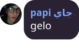 💀 emoji papi sange Telegram sticker 13 of 23