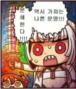 😡 emoji nazunamoe's con Telegram sticker 21 of 120