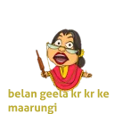 😕 emoji Hindi area Telegram sticker 16 of 32