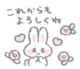 💭 emoji The white bunny  @kmjae Telegram sticker 9 of 39