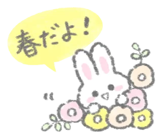 💭 emoji The white bunny  @kmjae Telegram sticker 11 of 39