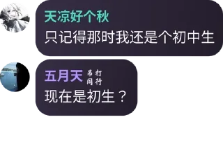 🧙‍♀️ emoji 黑客海湾 - TG名人录 - 2 Telegram sticker 19 of 120