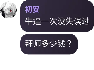 🇬🇵 emoji 黑客海湾 - TG名人录 - 2 Telegram sticker 13 of 120