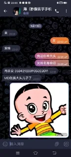 🌟 emoji 黑客海湾 - TG名人录 - 2 Telegram sticker 23 of 120