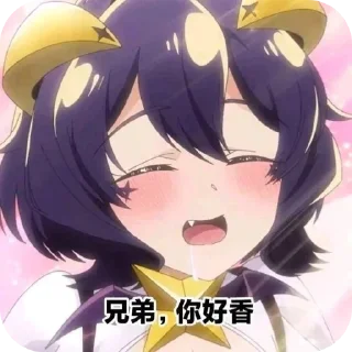 🥰 emoji 给月月用 Telegram sticker 19 of 49