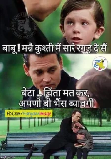 😢 emoji desi HARYANA Telegram sticker 4 of 30