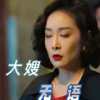 😭 emoji 风浪越大鱼越贵 @Missrosyy Telegram sticker 9 of 38