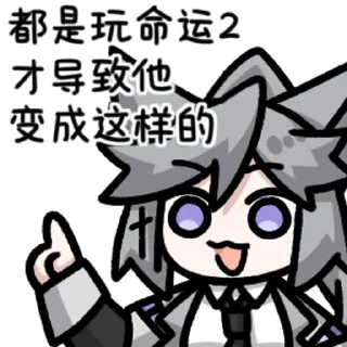 Sticker from 乔斯特莉 @zhaxia_cn