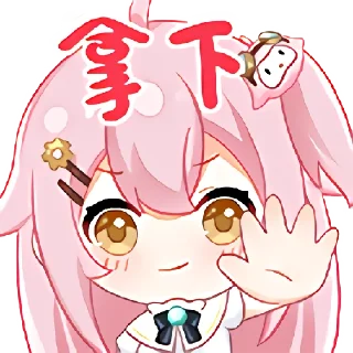 🖐 emoji 永雏塔菲·1883 装扮 @TaffySticker Telegram sticker 12 of 36