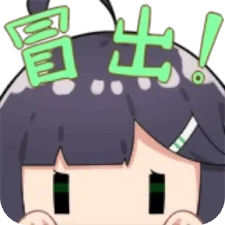 😶 emoji 森罗桑 Telegram sticker 8 of 10