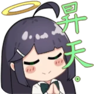 😇 emoji 森罗桑 Telegram sticker 5 of 10