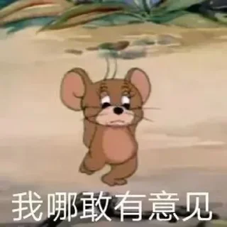 😝 emoji 图图的图图 @GD_LM Telegram sticker 17 of 51