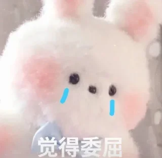 🥹 emoji 小軟高檔外送茶LINE：tr753 Telegram sticker 12 of 60
