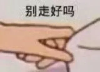 🥹 emoji 小軟高檔外送茶LINE：tr753 Telegram sticker 20 of 60