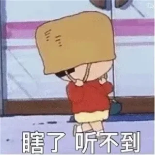 🧸 emoji 懒大王 Telegram sticker 22 of 30