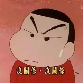 🧸 emoji 懒大王 Telegram sticker 19 of 30