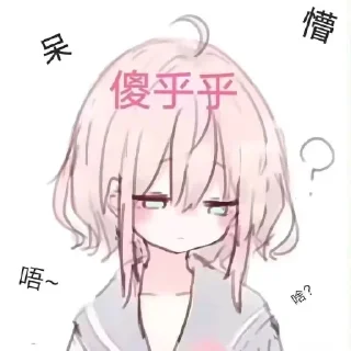 😉 emoji Nhanchou Private Use Stickers Telegram sticker 19 of 31