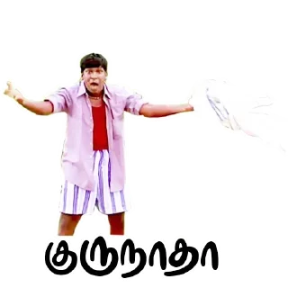 😂 emoji Vadivelu @ChinnathambiP Telegram sticker 8 of 103