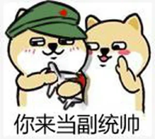 Sticker from 你来
