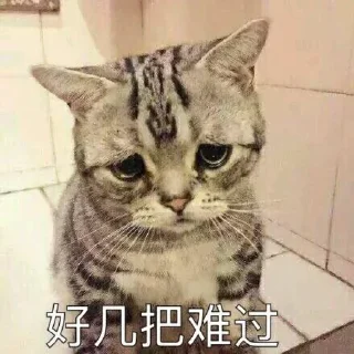 😎 emoji 梦某人专用 Telegram sticker 5 of 97