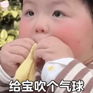 👧 emoji 江九岁的小故事 Telegram sticker 22 of 50