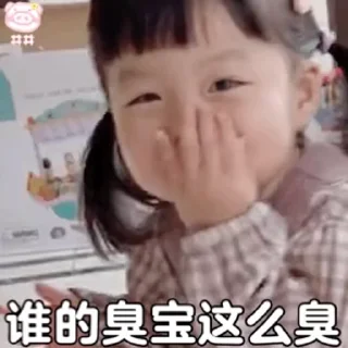 👧 emoji 江九岁的小故事 Telegram sticker 24 of 50