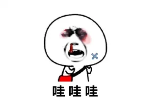 😭 emoji 江小壶的大想法 Telegram sticker 5 of 80