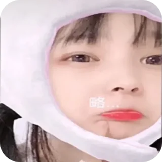 🥹 emoji 小城事故多-果酱 Telegram sticker 13 of 51