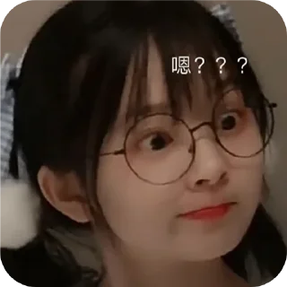 🤨 emoji 小城事故多-果酱 Telegram sticker 18 of 51