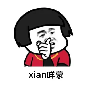 👊 emoji 广西古惑仔 Telegram sticker 18 of 20